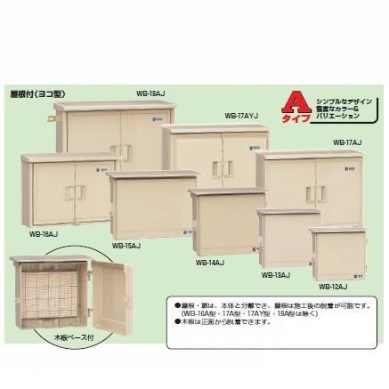 注目ショップ 未来工業 WB-15AG 1個 ウオルボックス 12vite.com