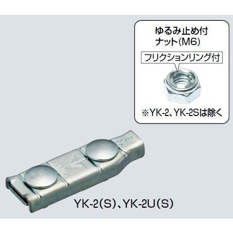 未来工業 YK-2US 10個 ワイヤークリップ その他空調設備