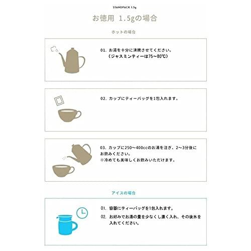 Tokyo Tea Trading 台湾烏龍茶 20p ×4個 ティーバッグ