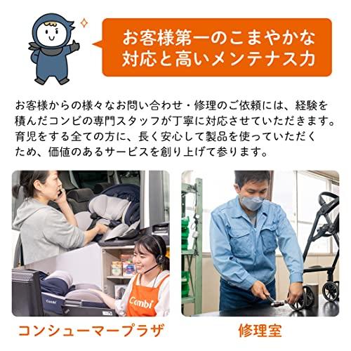 コンビ　シートベルト固定　ウィゴー　ダークグレー　エッグショック　LH　0か月~