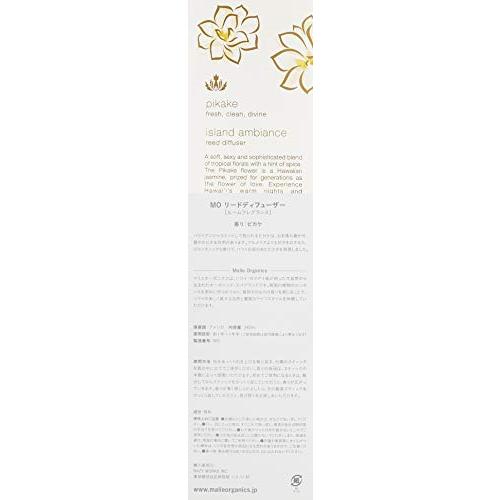 リアルリアルMalie Organics(マリエオーガニクス) リード