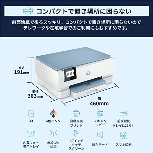 パソコン周辺機器 HP プリンター HP ENVY Inspire 7221 2022年モデル 