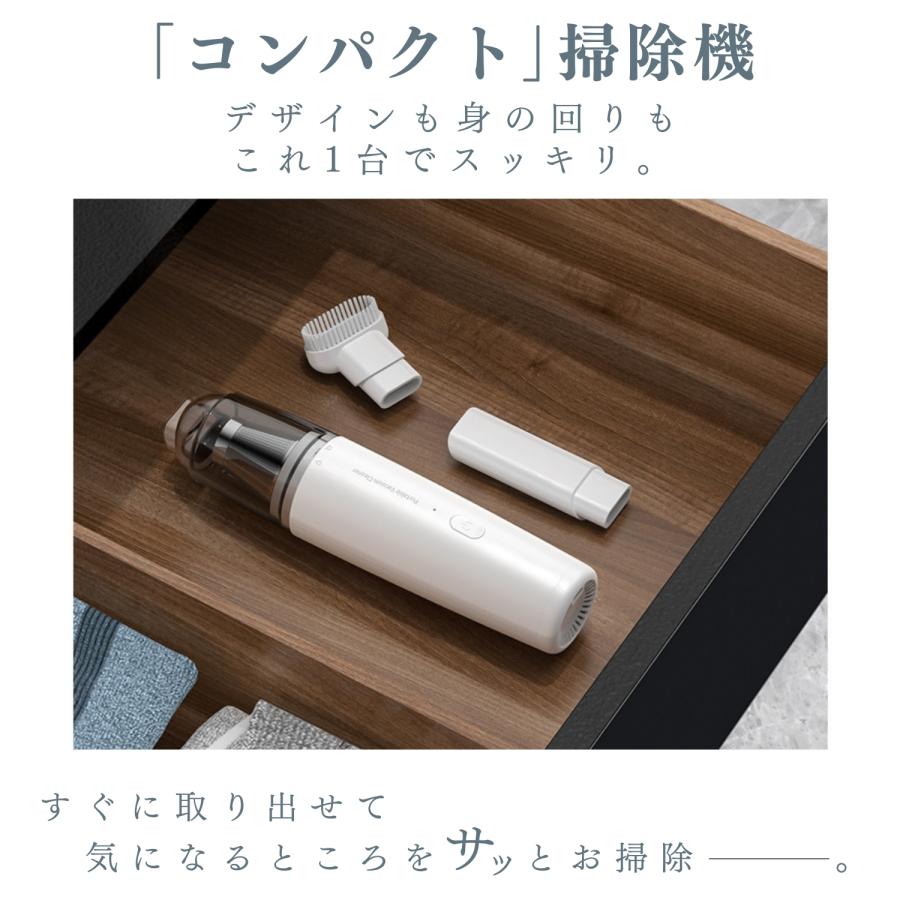 ハンディクリーナー 掃除機 コードレス 強力 USB充電式 カークリーナー