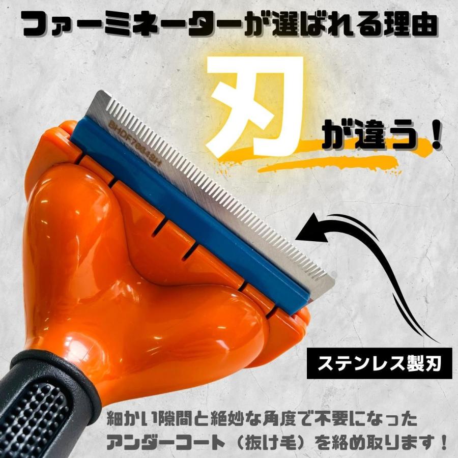50 Off ペット ブラシ ファーミネーター 犬用 S M L グルーミング トリミング 抜け毛 中型犬 小型犬 大型犬 長毛 短毛 輸入製品 Discoversvg Com