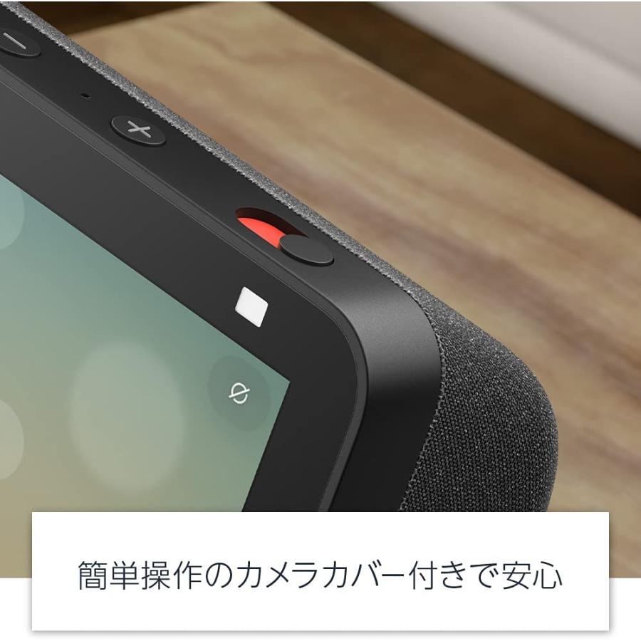 amazon（アマゾン） Echo Show 5 エコーショー5 第2世代 新型