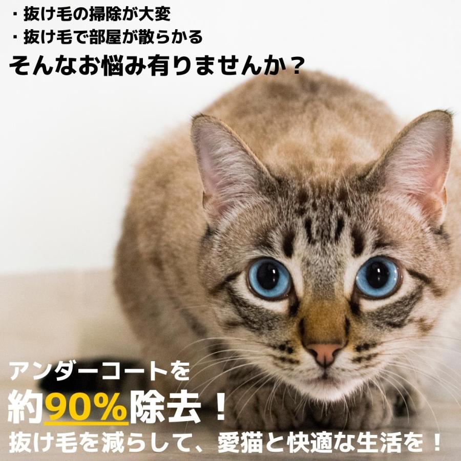 ペット ブラシ ファーミネーター 猫用 S L グルーミング トリミング 抜け毛 小型猫 大型猫 長毛 短毛 輸入製品 :44727126:TREEX 通販 ファーミネーター L 大型猫 長毛 ペット用 お手入れブラシ AZ-209