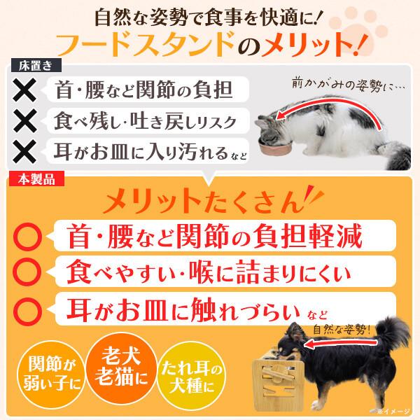 猫 犬 食器 フードボウル フードスタンド 竹製 高さ調整 6段階 餌入れ 餌皿 水 ペット 食べやすい エサ入れ 皿餌 エサ皿 ペット用品 餌台 猫用食器｜sk-store2021｜04