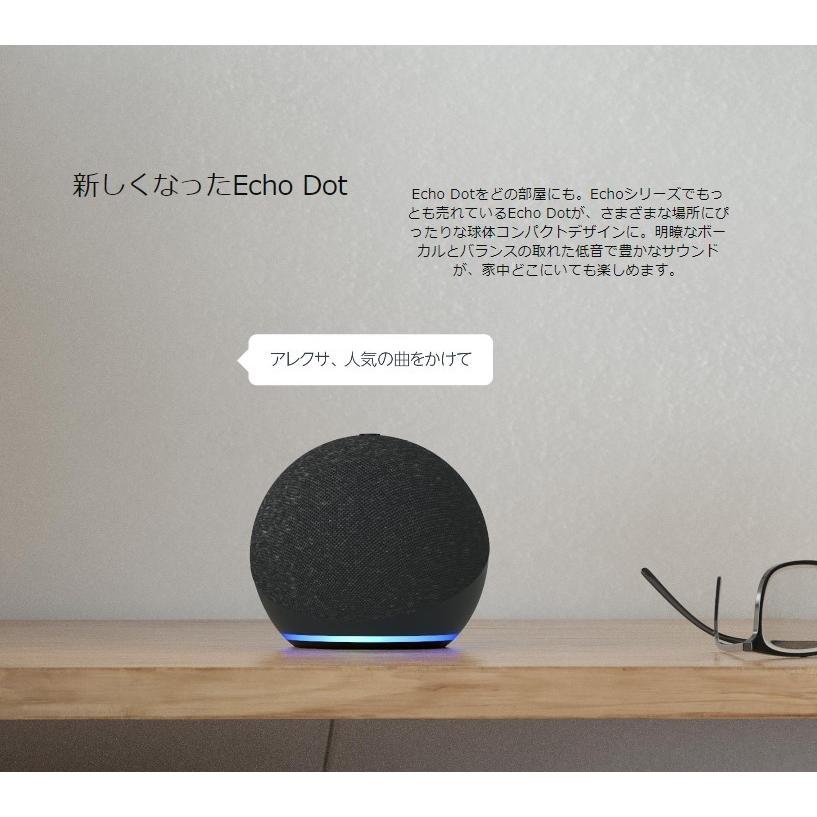 Echo Dot エコードット 第4世代 スマートスピーカー with Alexa グレー