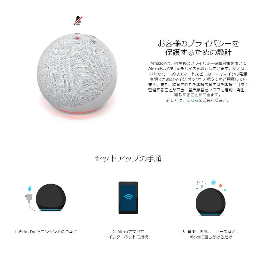 Echo Dot エコードット 第4世代 スマートスピーカー with Alexa グレー