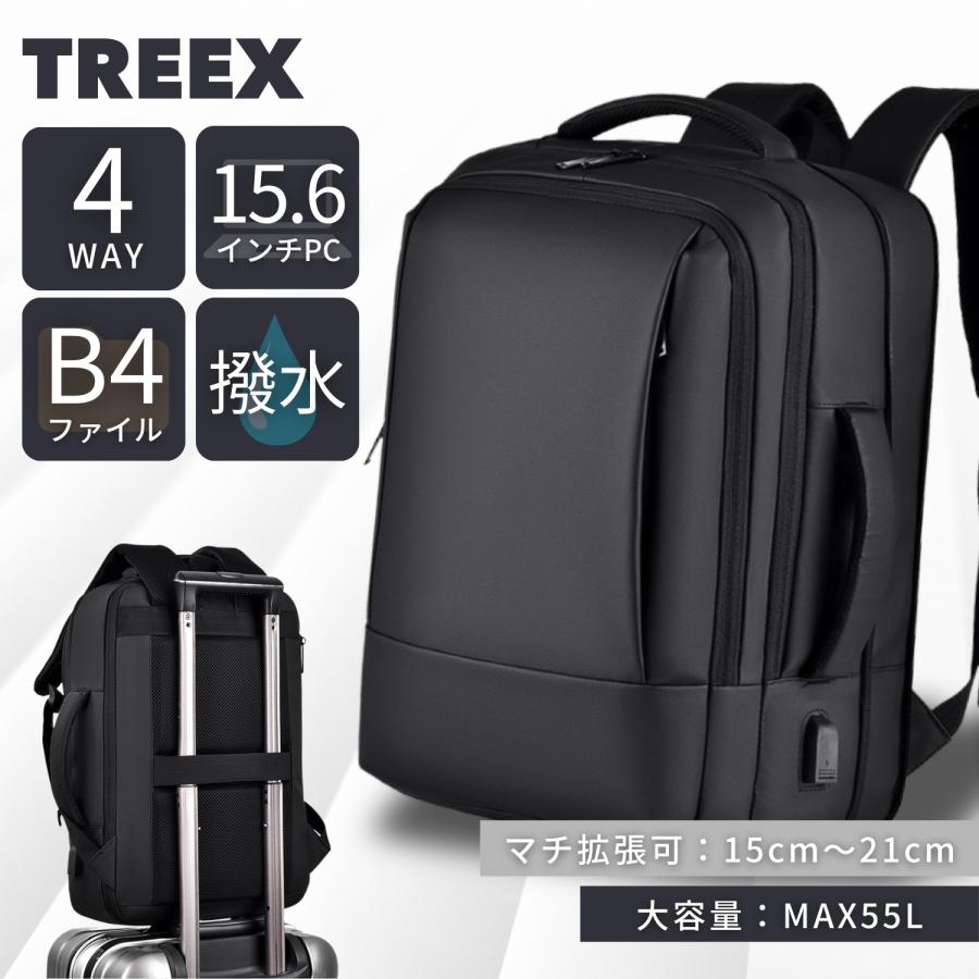 メンズビジネス旅行バック ビジネスリュック メンズ ビジネスバッグ 大容量 55L 軽量 PC収納 防水