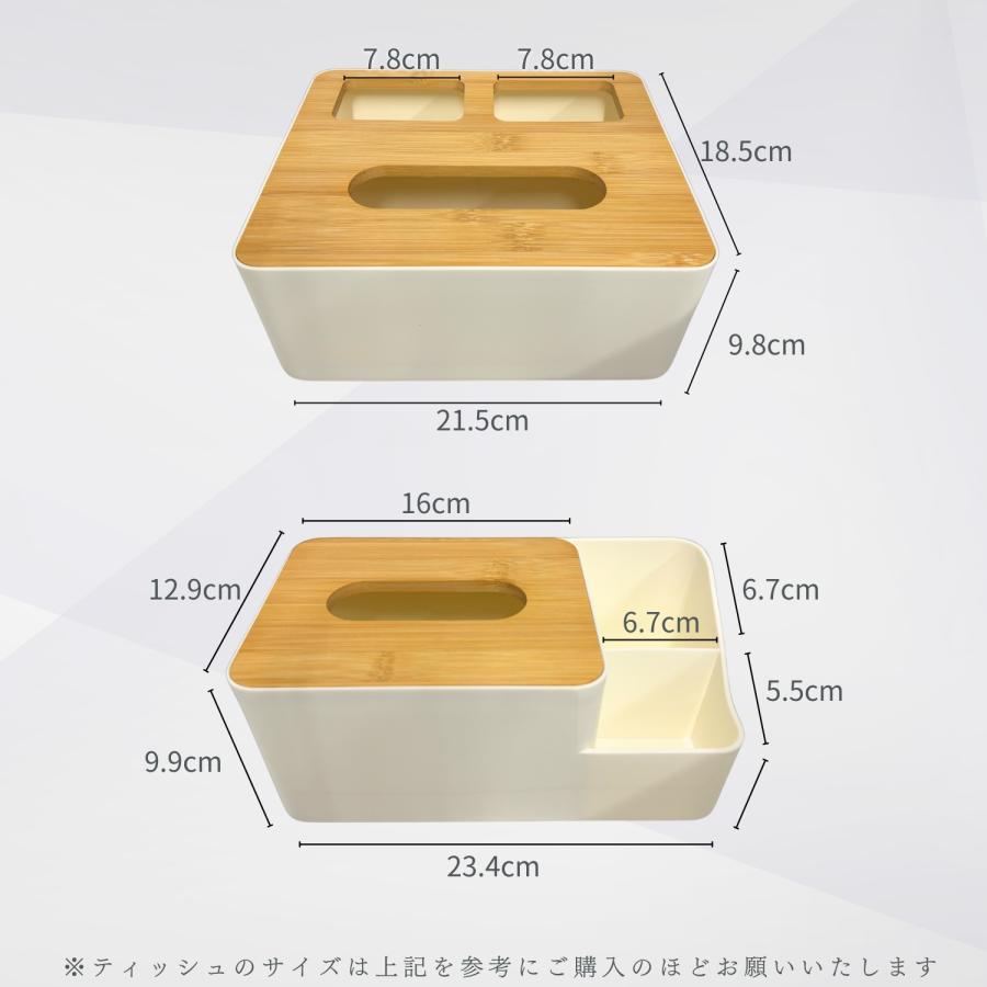 ティッシュケース おしゃれ 収納 北欧風 シンプル ティッシュ ティッシュケース おしゃれ 収納 北欧風 シンプル ティッシュ