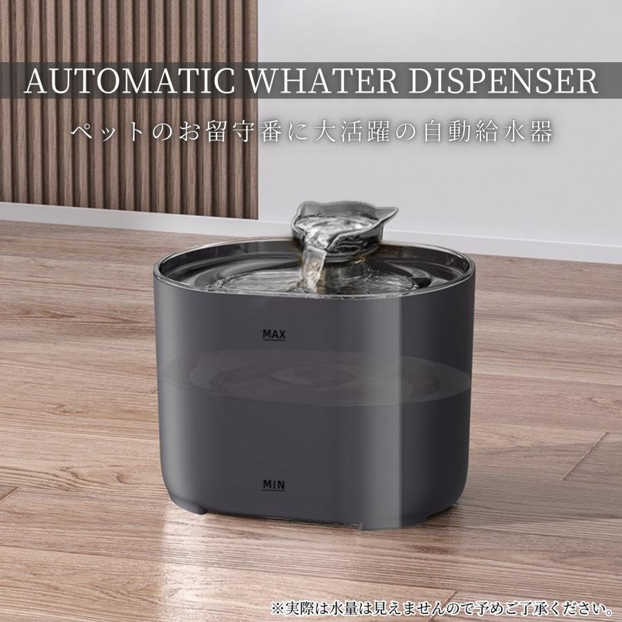 自動給水器 猫 犬 給水器 2.2L ブラック 黒 4層構造 活性炭フィルター