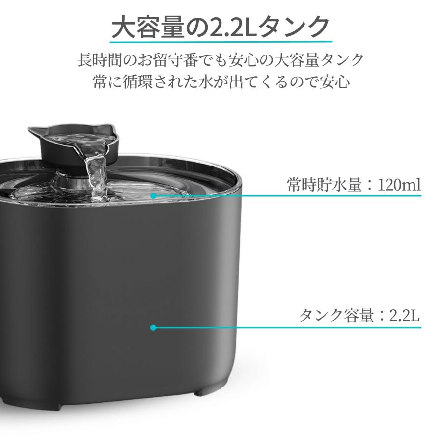自動給水器 猫 犬 給水器 2.2L ブラック 黒 4層構造 活性炭フィルター