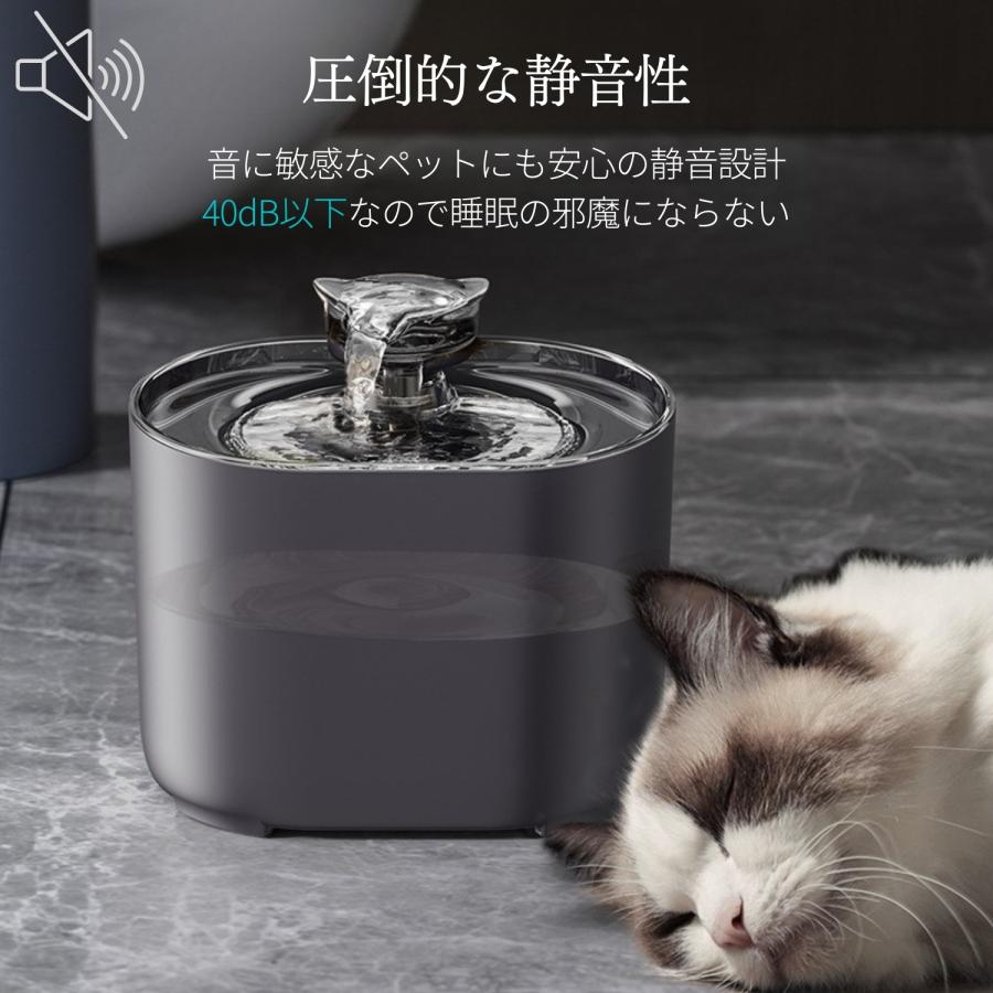 自動給水器 猫 犬 給水器 2.2L ブラック 黒 4層構造 活性炭フィルター