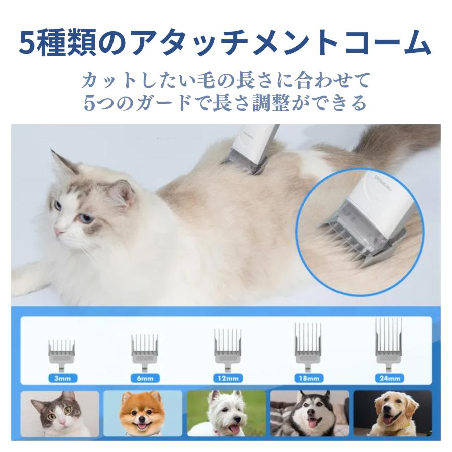 Neakasa P2 max ペット用バリカン ペットバリカン 5点セット 犬用