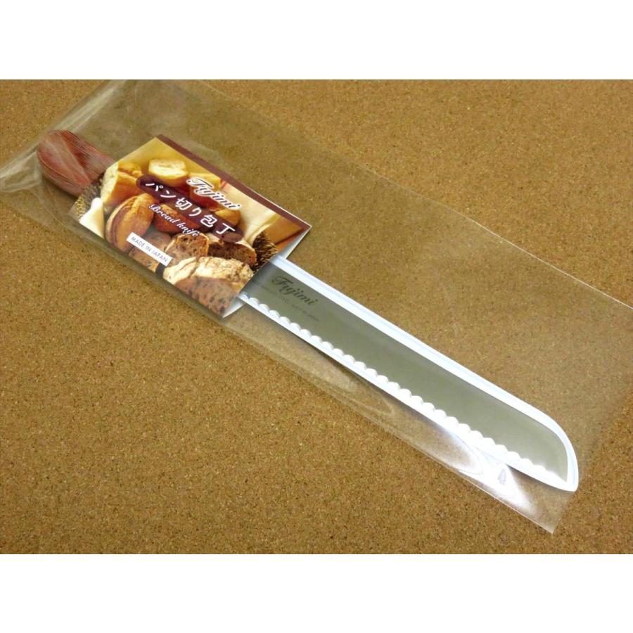包丁 パン切り包丁 20.5cm (205mm) 関の刃物 右利き 片刃 ステンレス