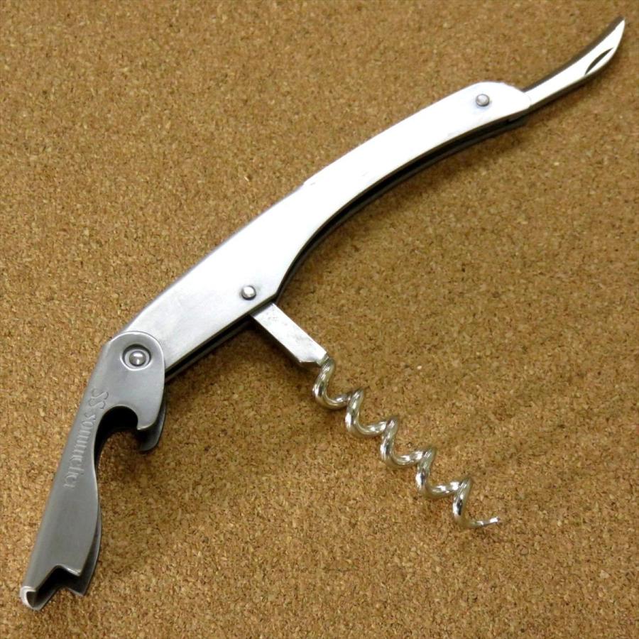 関の刃物 Ss ソムリエナイフ コルク栓抜き コークスクリュー ワインオープナー オールステンレス 日本製 全国一律送料無料 新品 在庫処分品 C Sk Ss Cut エクセレントサービス 通販 Yahoo ショッピング