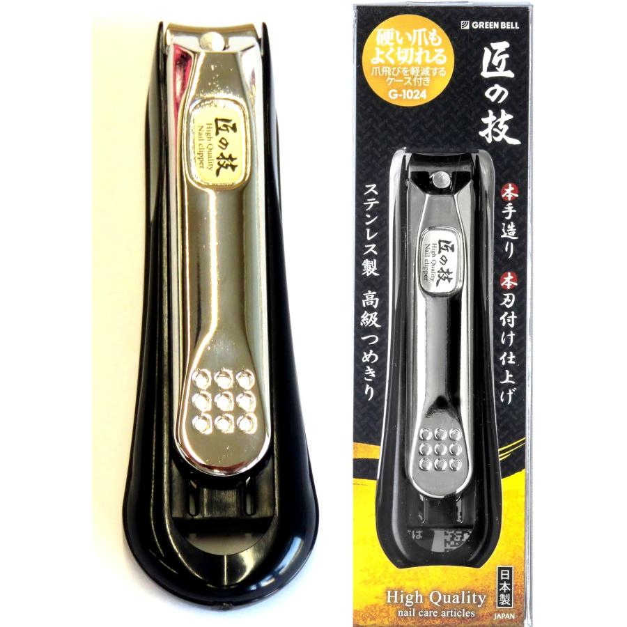 爪切り 匠の技 グリーンベル 関の刃物 高級つめきり 微粒爪ヤスリ