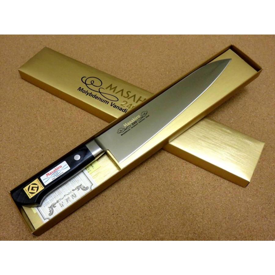 正広 包丁 牛刀 24cm (240mm) 関の刃物 MV鋼 モリブデン 口金 積層強化