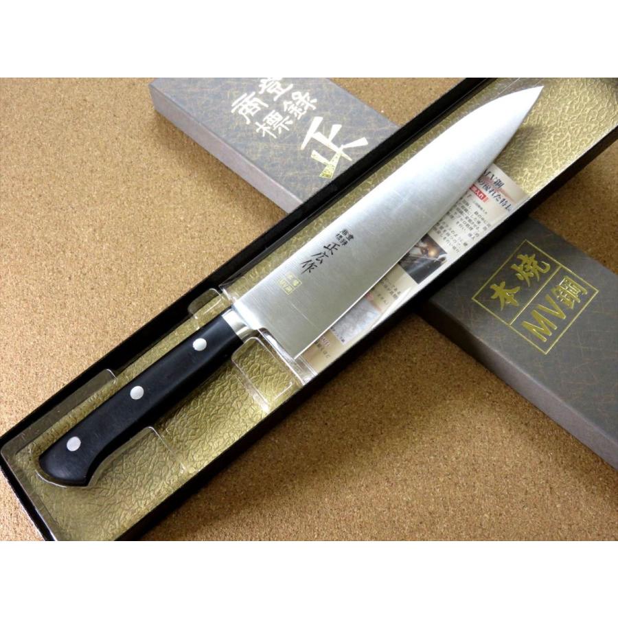 正広 包丁 牛刀 21cm (210mm) 関の刃物 本焼 MV鋼 モリブデン