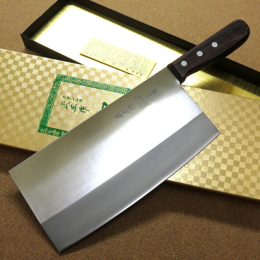 正広 包丁 中華包丁 21cm (210mm) 関の刃物 角大型 中厚 モリブデン