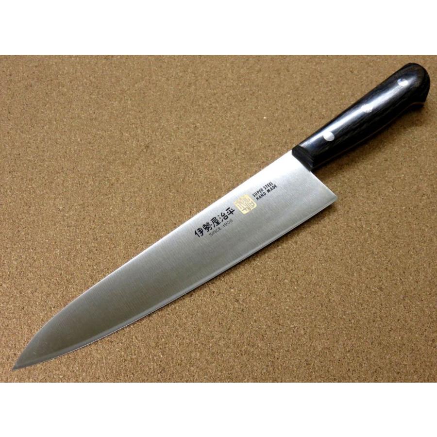 包丁 牛刀 21cm (210mm) 関の刃物 伊勢屋治平 ステンレス 両刃 万能