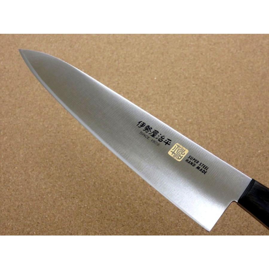 包丁 牛刀 21cm (210mm) 関の刃物 伊勢屋治平 ステンレス 両刃