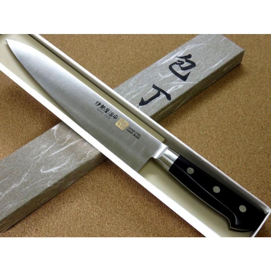 包丁 牛刀 21cm (210mm) 関の刃物 伊勢屋治平 モリブデン 口金 両刃