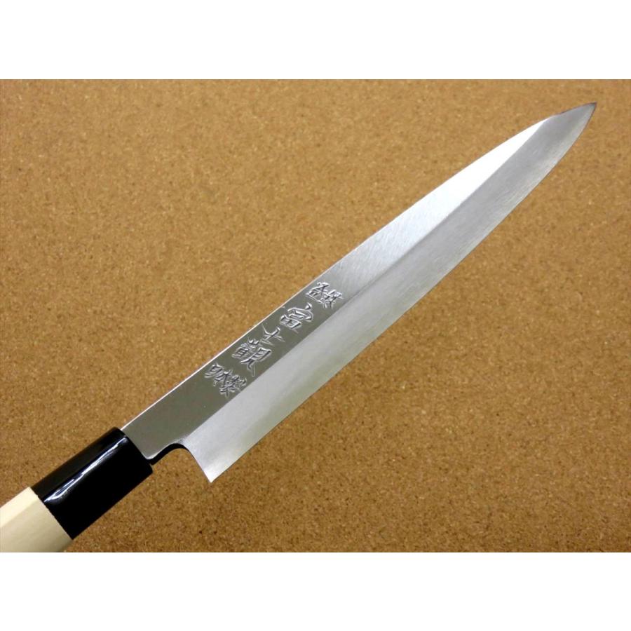 包丁 柳刃包丁 20.5cm (205mm) 関の刃物 ステンレス複合材 (SK5 軟鉄