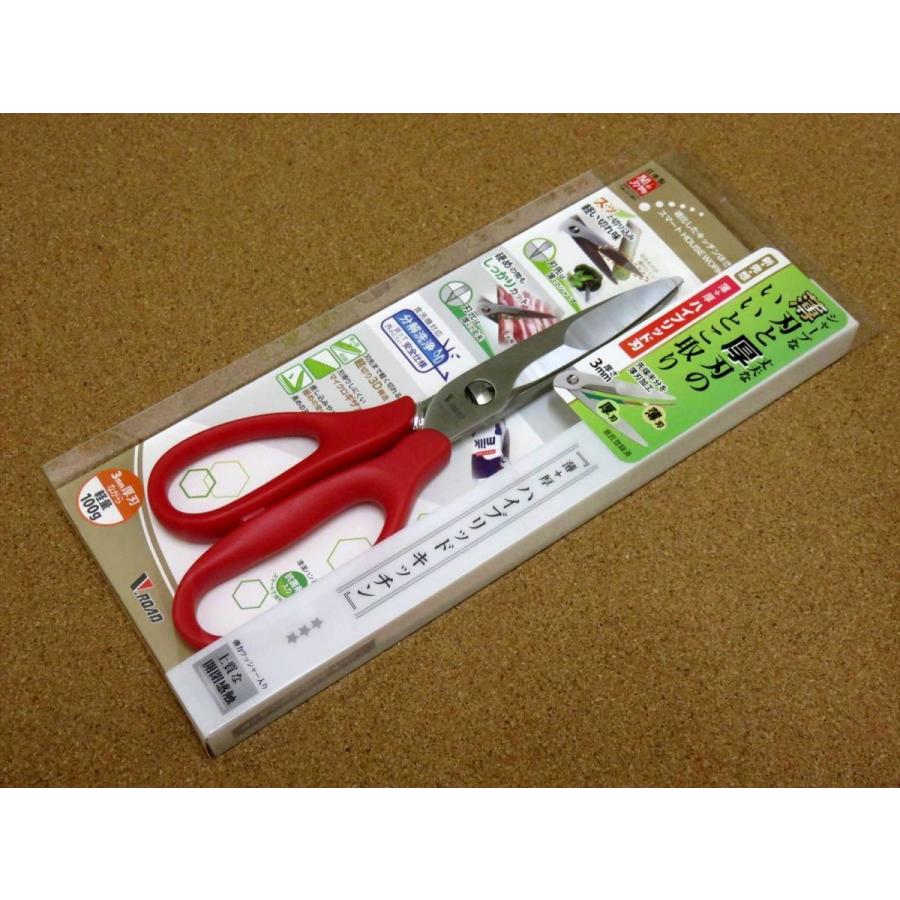 はさみ 薄+厚 ハイブリッドキッチン 赤 キッチンハサミ 関の刃物 食洗