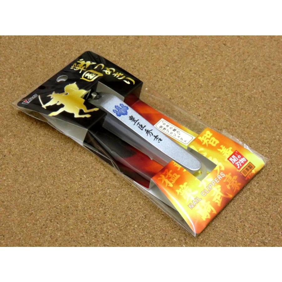 爪切り 豊臣秀吉 戦国つめきり 関の刃物 やすり付き爪切り ネイル 