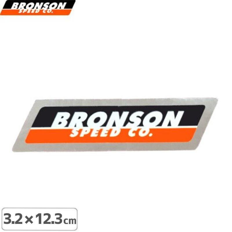 Bronson ブロンソン スケボー ステッカー Strip Logo 3 2cm X 12 3cm No2 Ac Bron Sticker02 スケートボードショップ砂辺 通販 Yahoo ショッピング