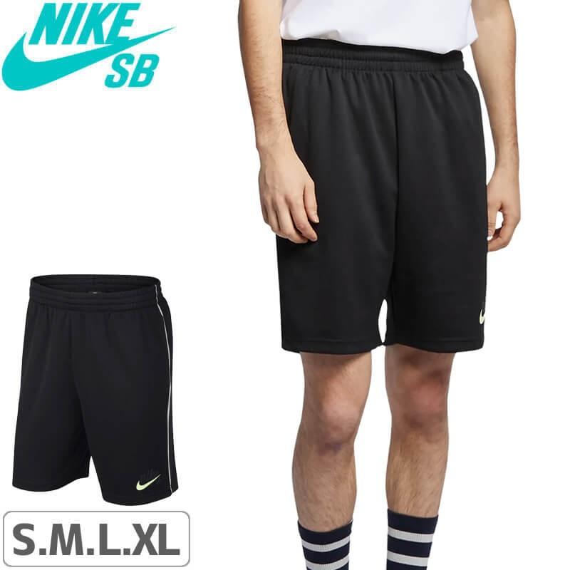 nike skate shorts