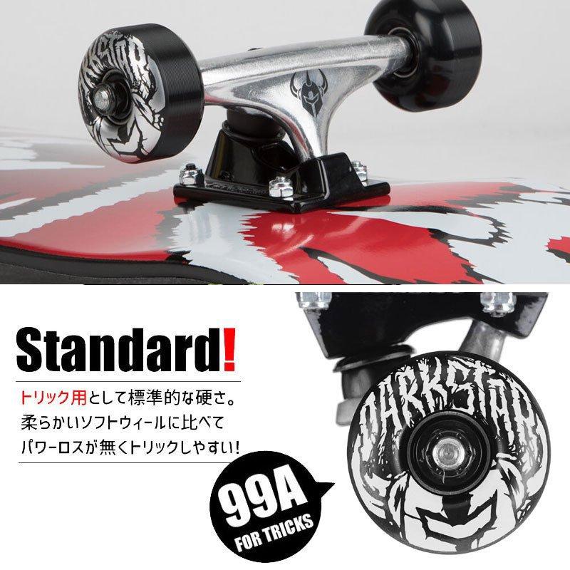 ダークスター DARKSTAR スケボー コンプリート DISSENT COMPLETE 99A 7.5インチ NO141｜sk8-sunabe｜02