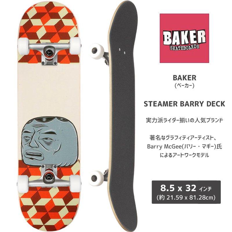 キリングフロアー　インディペンデント　コンプリート　スケートボード　スケボー キリングフロアー インディペンデント コンプリート スケート