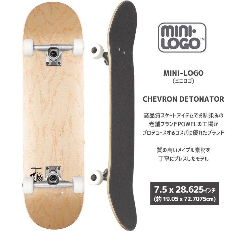 スケボー コンプリート スケートボード 中学生女子にオススメのコンプリート4選 7.5インチ/CONSOLIDATED/MINI-LOGO/STEREO｜sk8-sunabe｜04