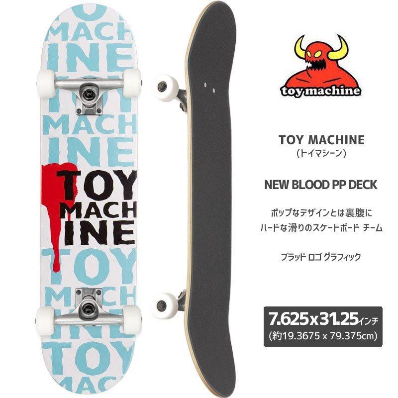 スケボー コンプリート スケートボード 中学入学男子にオススメのコンプリート4選 7.6インチ CONSOLIDATED/EVISEN/MAGENTA/TOY MACHINE｜sk8-sunabe｜05