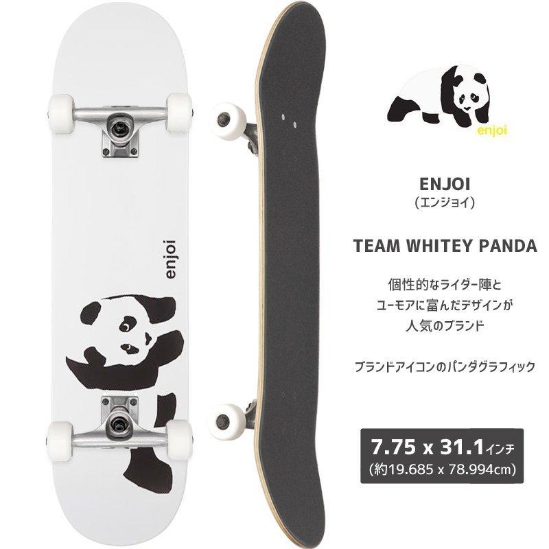 スケボー コンプリート スケートボード お子様と一緒に始めるママさんにオススメのコンプリート4選 7 75インチ Enjoi Foundation Plan B Thank You Com 18 No9 スケートボードショップ砂辺 通販 Yahoo ショッピング