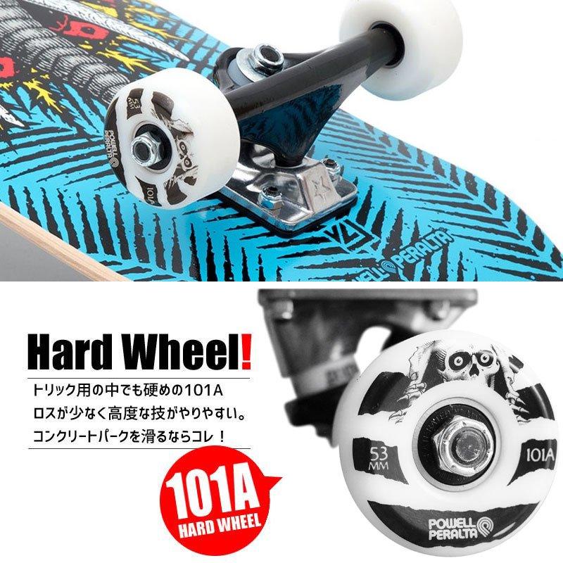POWELL PERALTA パウエル スケボー スケートボード コンプリート 