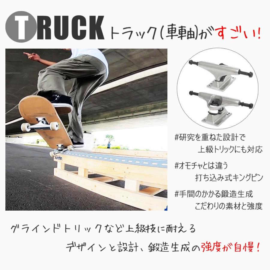 スケートボード コンプリート 無地 初心者 入門 スケボー 砂辺 