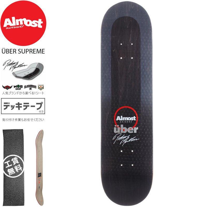 オルモスト ALMOST デッキ MULLEN UBER FADE DECK 超高反発 8.0インチ/8.25インチ NO232 :  d-02-no232 : スケートボードSHOP砂辺ヤフー店 - 通販 - Yahoo!ショッピング