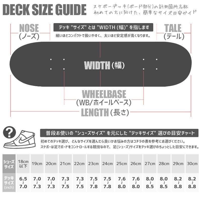 プランビー PLAN-B スケボー スケートボード デッキ FELIPE FADED DECK 7.75インチ NO193｜sk8-sunabe｜04