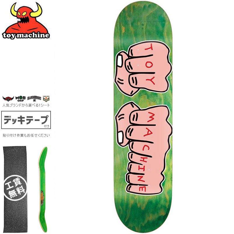 トイマシーン TOY MACHINE デッキ NEW FISTS DECK 7.75インチ グリーン 