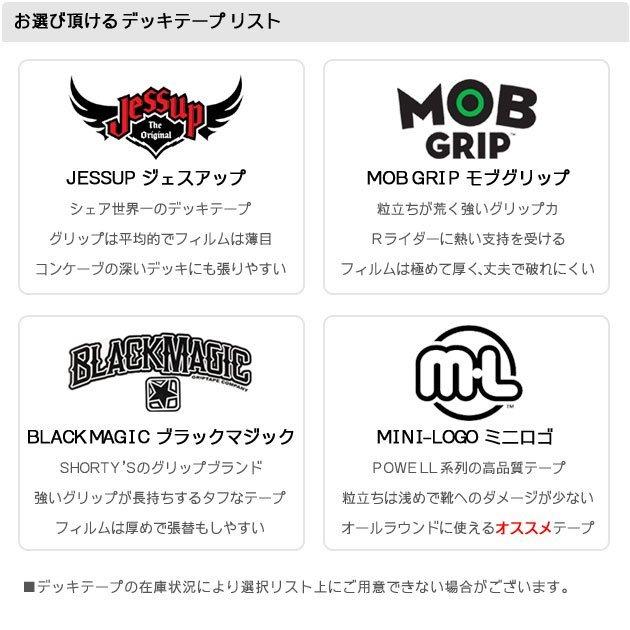 トイマシーン TOY MACHINE スケボー スケートボード デッキ SLAP DECK 8.25インチ NO253|sk8-sunabe|03