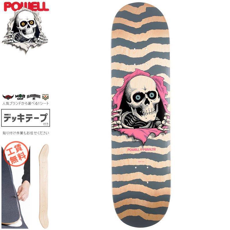 パウエル POWELL スケボー スケートボード デッキ RIPPER NATURAL GRAY DECK 8.25インチ NO105 d