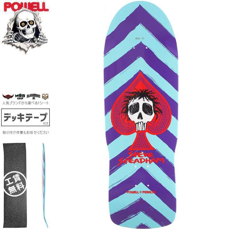 パウエル POWELL スケートボード デッキ STEADHAM SPADE DECK 10インチ 