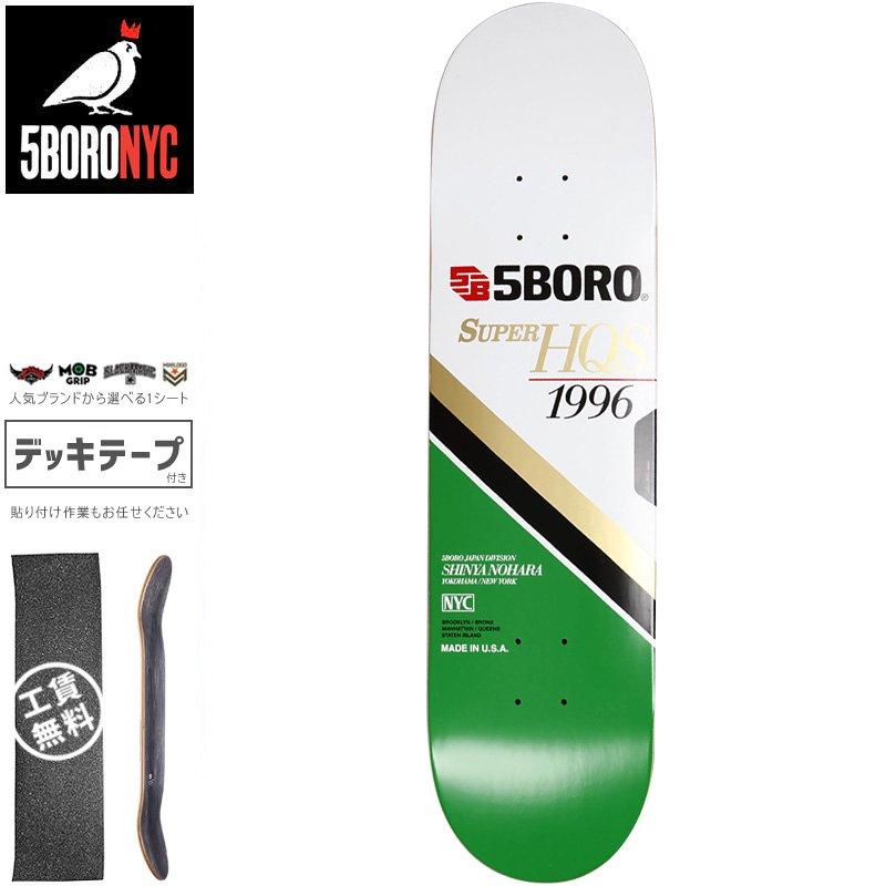ロックフォードフォズゲートスケボー新品