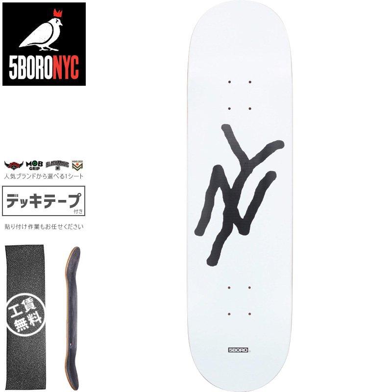 ファイブボロ 5BORO スケートボード デッキ NY LOGO WHITE DECK 8.0