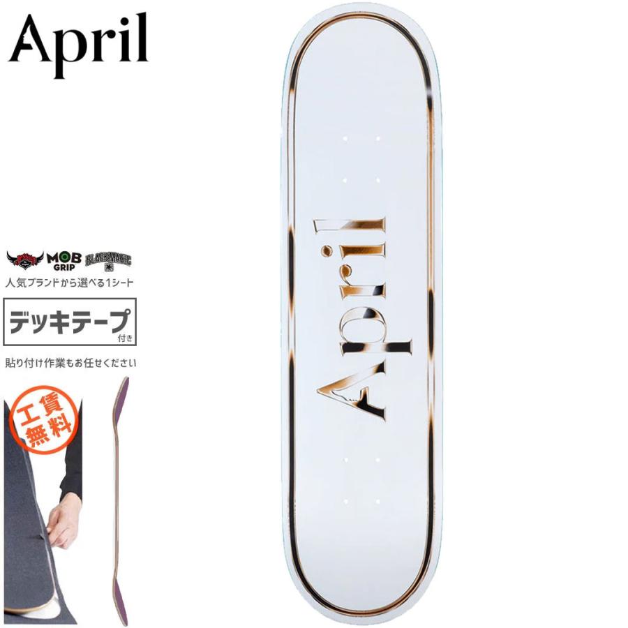 April skateboards 8.38 スケートボード デッキ