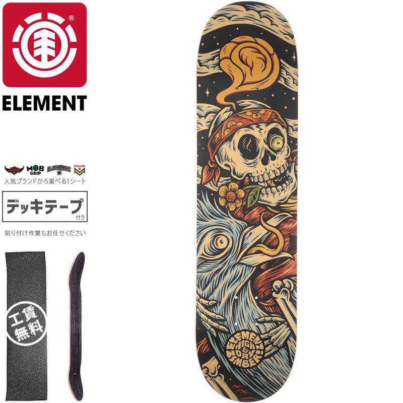 ジャート8.5インチ2枚とエレメント8.5インチ1枚のお得3枚セット ジャート8.5インチ2枚とエレメント8.5インチ1枚のお得3枚セット